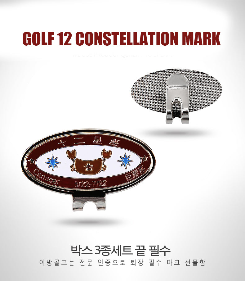 3-Piece Golf Gift Set