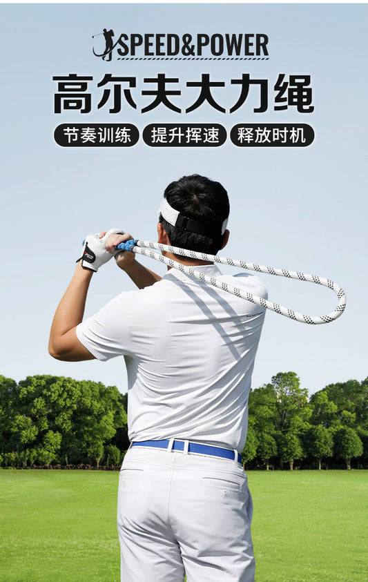 Golf Power Swing Rope