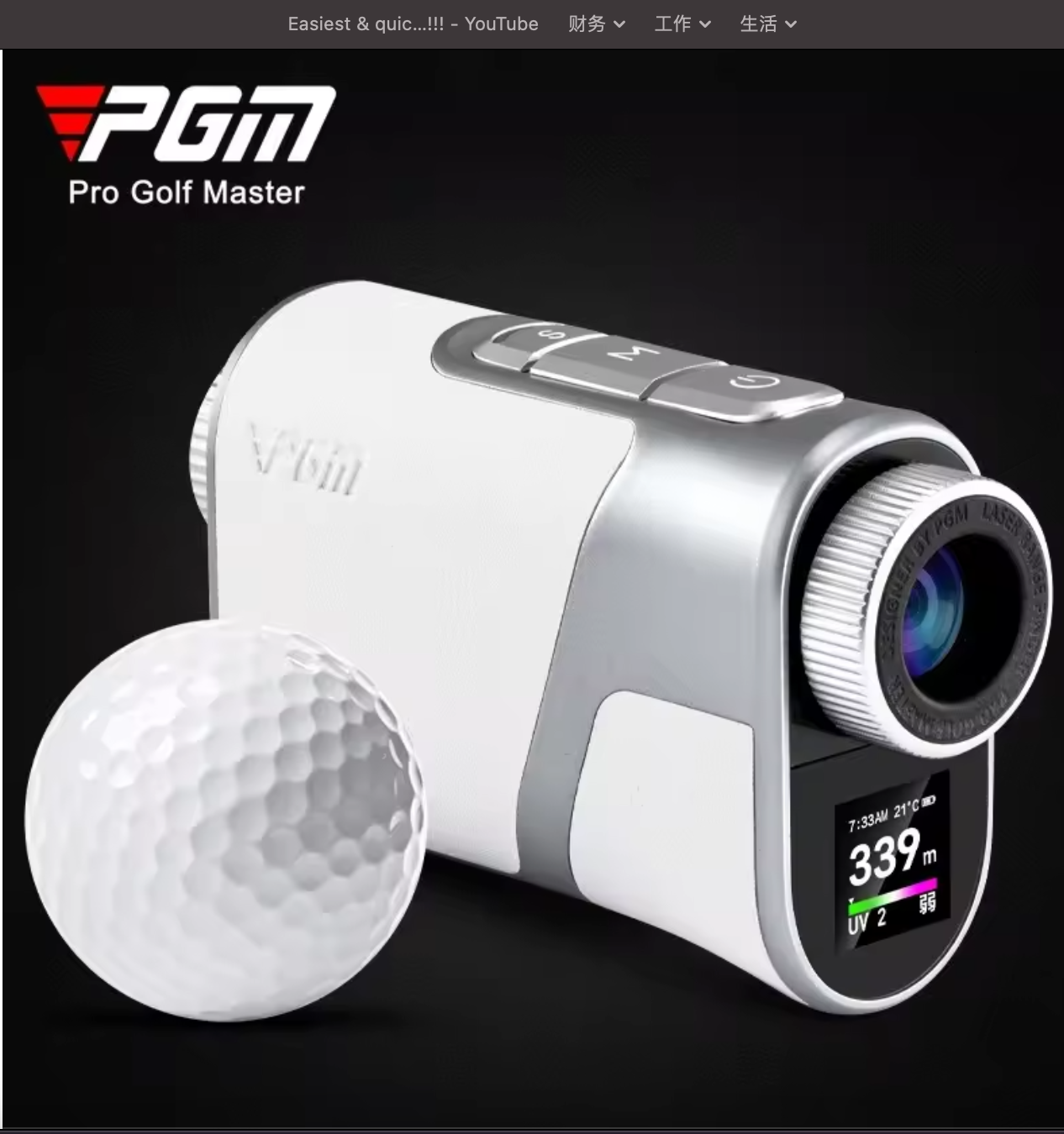 PGM Mini Night Vision Range Finder With Colour Screen