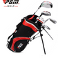 Kids Stand Bag