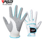 Women's Lambskin Leather Golf Gloves