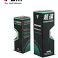 Power Distance Golf Ball